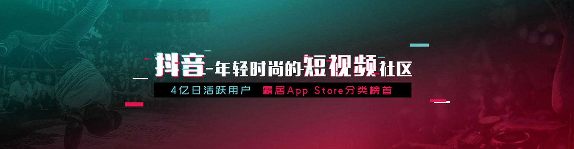 青神信息流平台